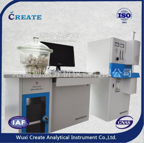 碳硫分析儀 無錫創(chuàng)想分析儀器 高頻紅外碳硫分析儀圖片