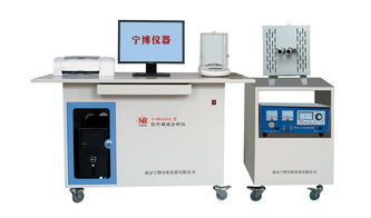 n hw2000g型管式紅外碳硫分析儀價格及規格型號