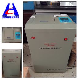 成都漢顯全自動(dòng)量熱儀