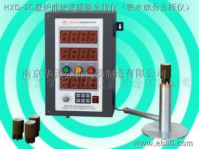 分析儀器,碳硫分析儀,元素分析儀-南京華欣分析儀器制造_億商網