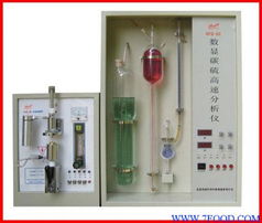 數顯碳硫分析儀 rfq 2c型