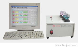 mr rsf型電腦碳硫儀元素分析儀 金屬成分分析儀 多元素分析儀價(jià)格 廠家 圖片