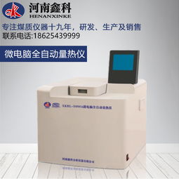 微機(jī)碳?xì)浞治鰞x廠家生產(chǎn)定制煤炭化驗(yàn)設(shè)備質(zhì)量上乘