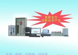 供應(yīng)碳硫分析儀與金屬元素分析儀 專業(yè)儀器儀表助力工業(yè)檢測